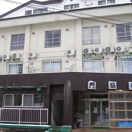 Kadowakikan 노자와 온천 외부 사진