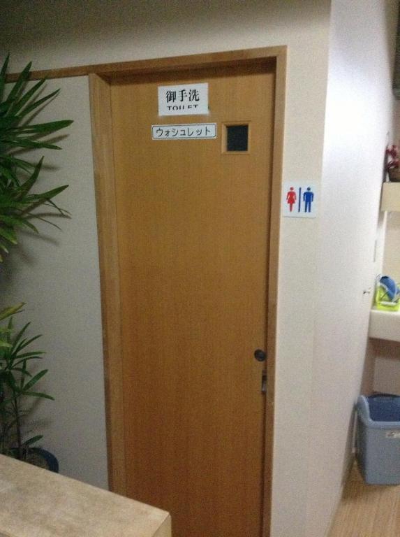 Kadowakikan 노자와 온천 외부 사진